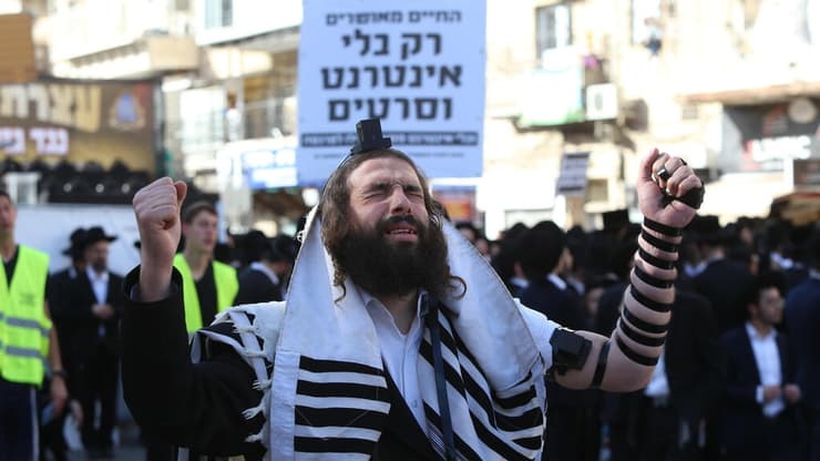 מחאה בירושלים