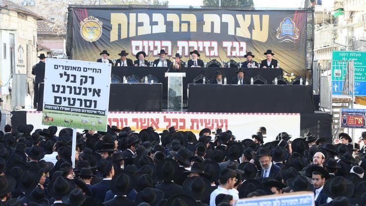 מחאה בירושלים