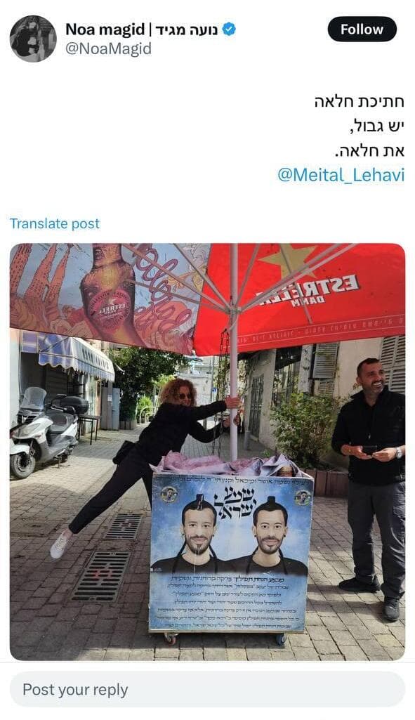 ויכוח ב-X בעקבות תמונה של מיטל להבי, סגנית ראש עיריית תל אביב-יפו,  מנסה להזיז דוכן תפילין