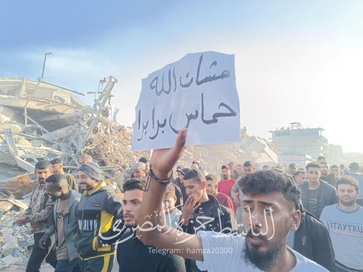 הפגנות נגד חמאס בג'באליה