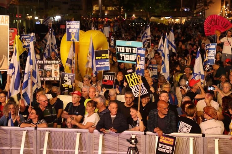 הפגנת מחאה בהובלת פורום מגן בכיכר הבימה
