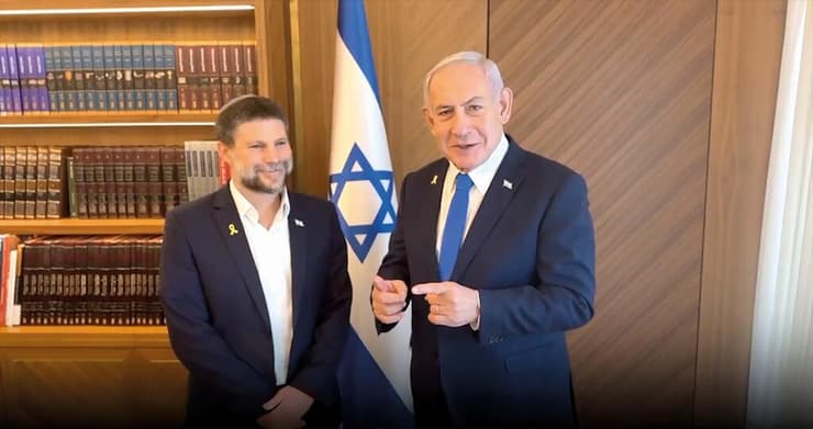 מתוך הסרטון של בנימין נתניהו ובצלאל סמוטריץ'