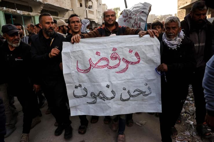 הפגנה נגד חמאס בעזה