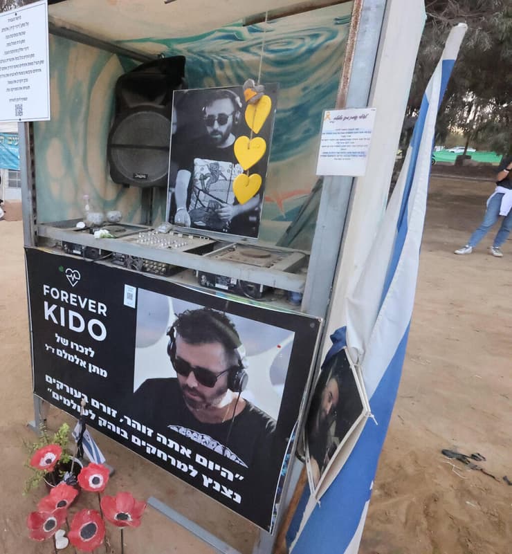 פינת ההנצחה באתר הנובה למתן אלמלם (די-ג'י קידו) ז"ל