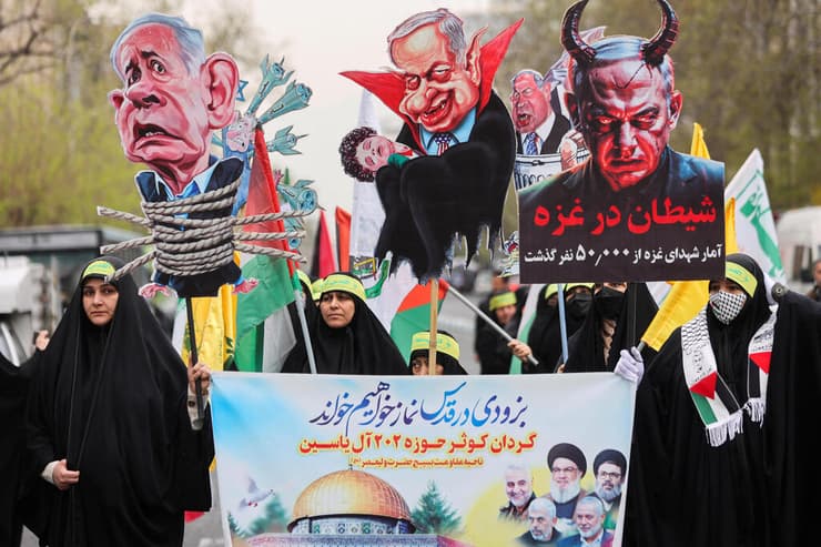 יום ירושלים האיראני