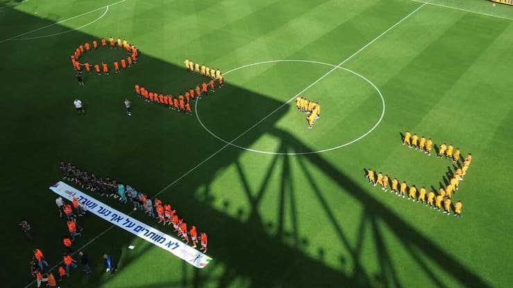 ילדי מחלקת הנוער של בני יהודה במחווה למשפחת ביבס