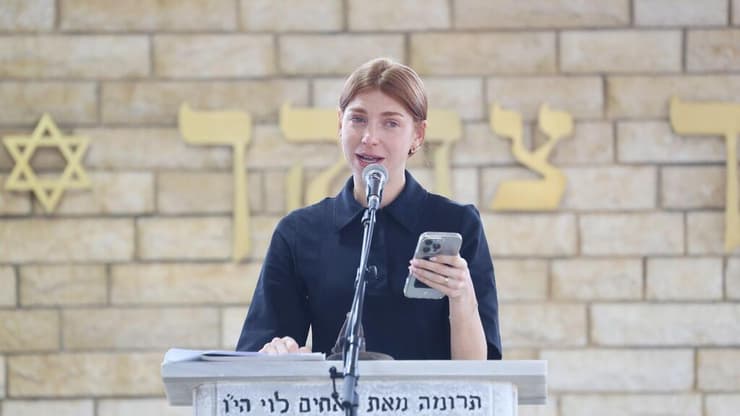 "לימד אותי מהי ציונות אמיתית". מאיה ורטהיימר בהלוויה (צילום: עמרי שטיין) מאיה ורטהיימר הלוויה סטף