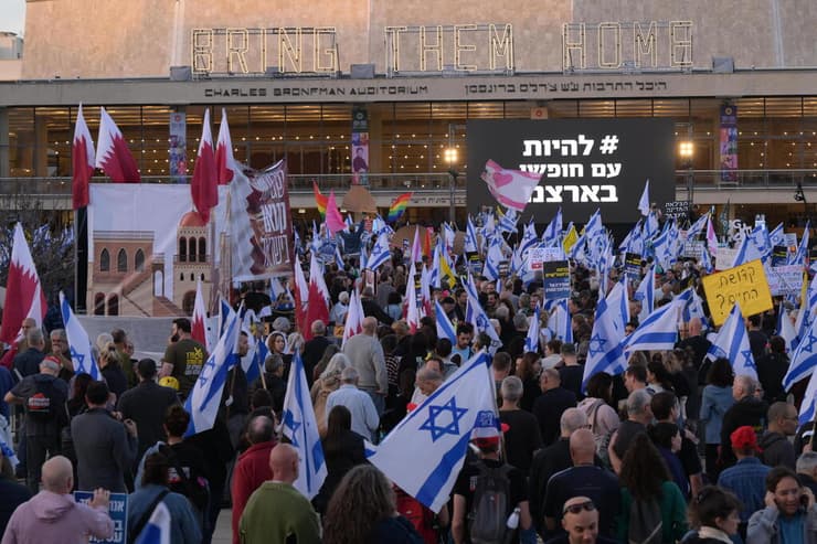 עצרת מחאה בהבימה מטעם מטה המאבק 'חופשי בארצנו'