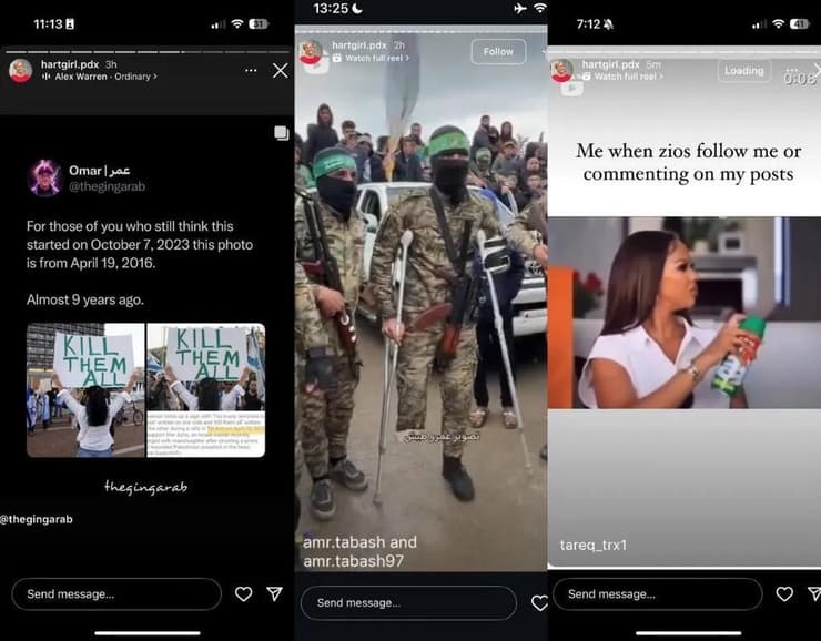 קמישה הארט אחות אנטישמית מאורגון פוטרה בגלל התבטאותיותיה