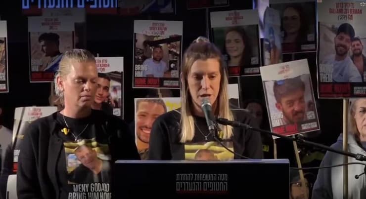  בר גודארד, בתו של מני גודארד, בעצרת מחאה בכיכר החטופים