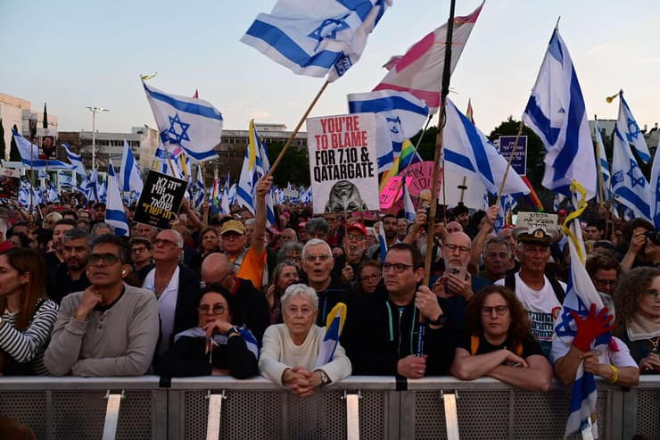 עצרת מחאה בהבימה מטעם מטה המאבק 'חופשי בארצנו'