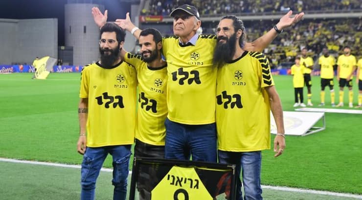 הטקס למשה גריאני