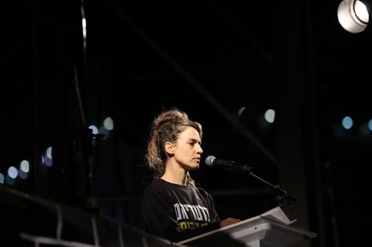 הפגנה בסמוך לכנסת