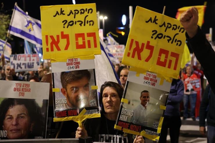 הפגנה בסמוך לכנסת