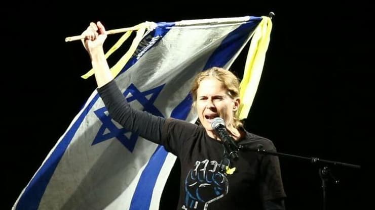 הפגנה בסמוך לכנסת