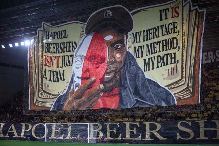 הפועל באר שבע מכבי ת"א