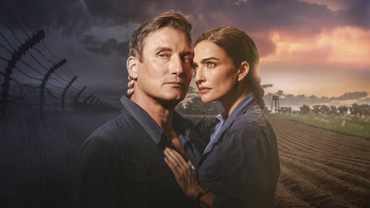 מתוך 'הגרמני' של yes