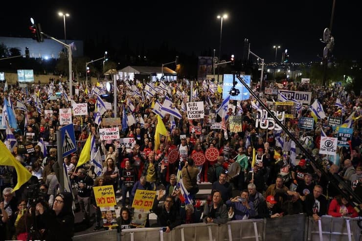 הפגנה בסמוך לכנסת