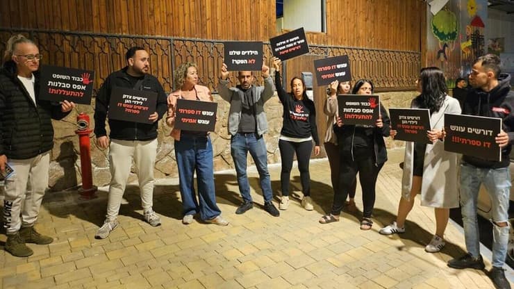 "עונש דו-ספרתי, הילדים שלנו לא הפקר". הפגנת ההורים ליד הגן הפגנה של הורים מול הגן בו עבדה הגננת אילנה קובר באילת