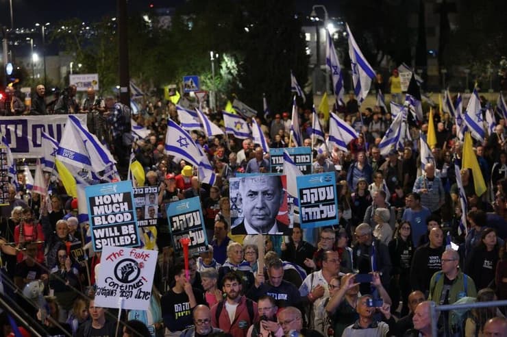 הפגנה בסמוך לכנסת