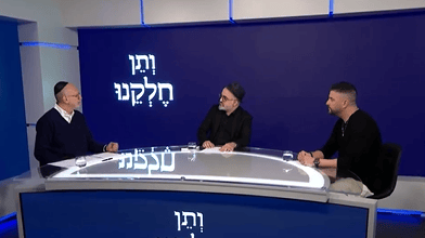 דיון על כאבים בפודקאסט על נושאים מספרון הלימוד "ותן חלקנו"