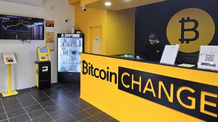 הסניף בתל אביב