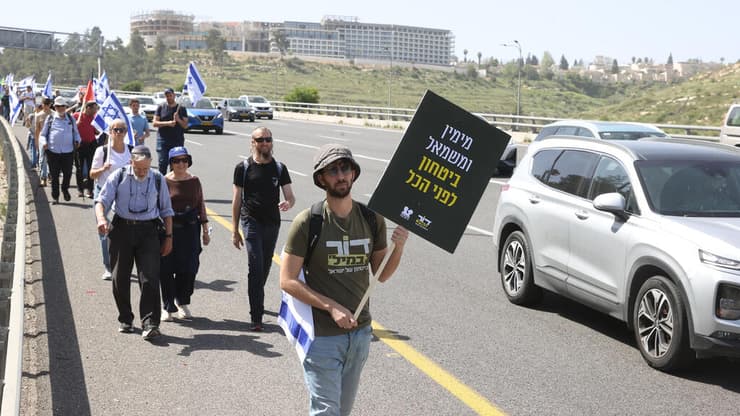 צעדת מחאה בקריאה "גיוס לכולם" של משפחות שכולות, משפחות משרתי מילואים וארגוני מחאה בירושלים