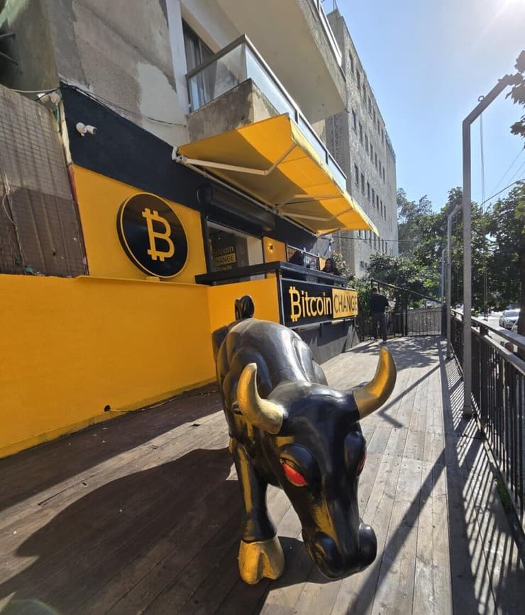 הסניף בתל אביב