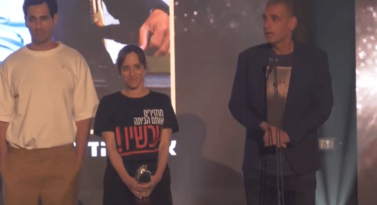 "ארץ נהדרת". טקס פרסי הטלוויזיה