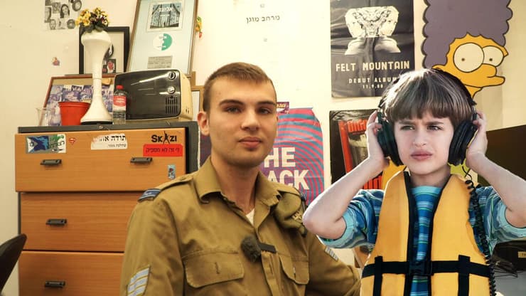 גיא והילד מ"פלפלים צהובים"    