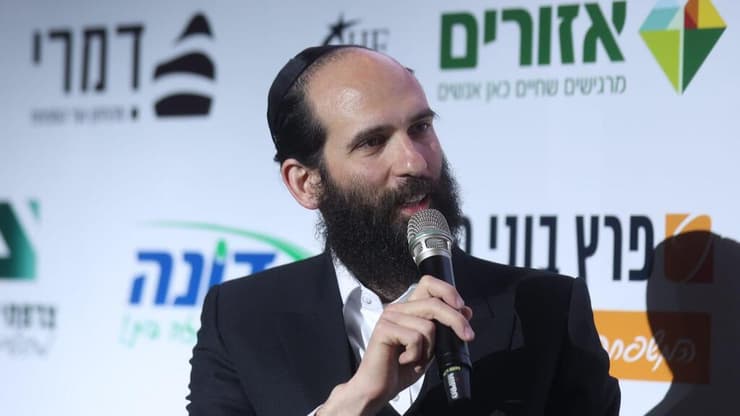 יהודה מורגנשטרן 