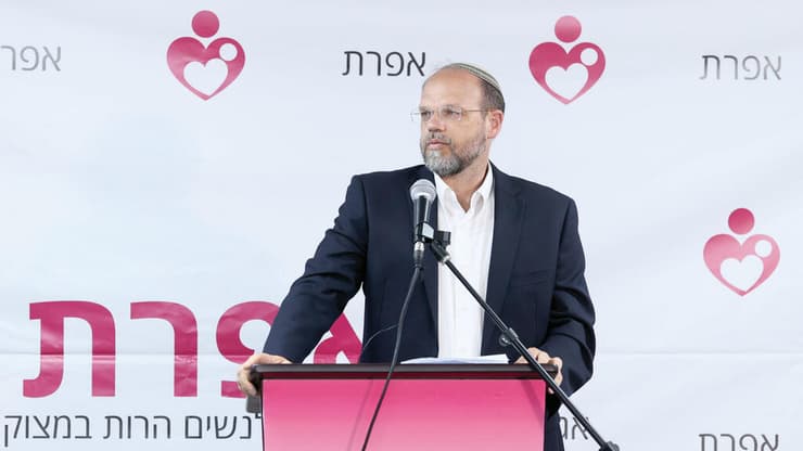 חגי גולדשמידט