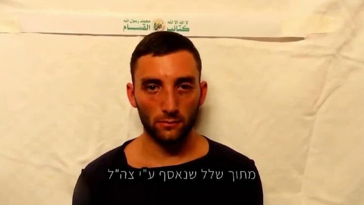 תיעוד של מתן אנגרסט בשבי חמאס