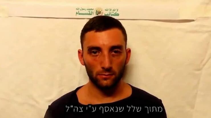 תיעוד של מתן אנגרסט בשבי חמאס