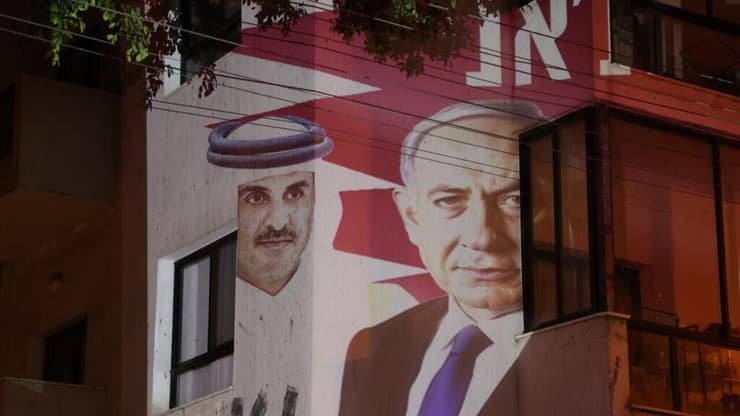 מצודת אאל ת'אני