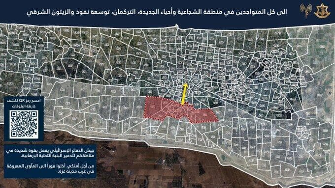 דובר צה"ל בערבית אלוף-משנה אביחי אדרעי בהודעת פינוי לאזור שג'אעיה בצפון רצועת עזה