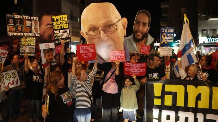 הפגנת מחאה מול אירוע של שרי הליכוד במצודת זאב