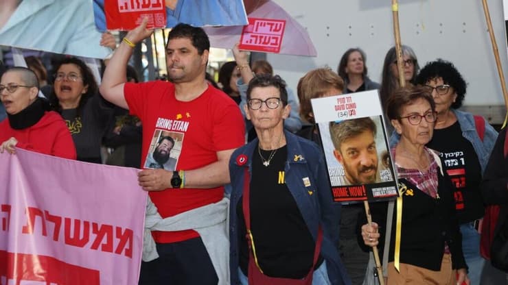 הפגנת מחאה מול אירוע של שרי הליכוד במצודת זאב