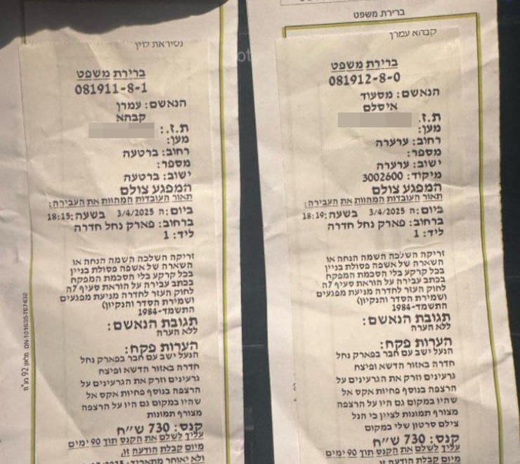 הדוחות שקיבלו