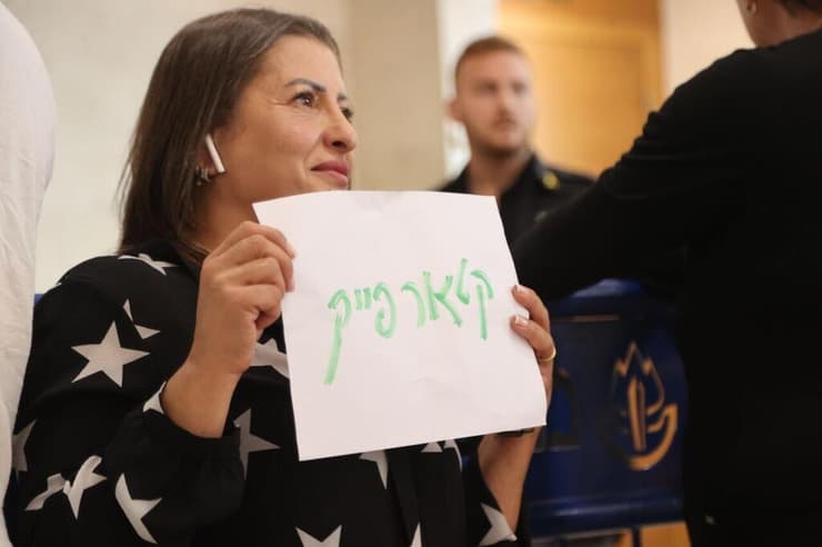 בית המשפט פרשת קטאר-גייט