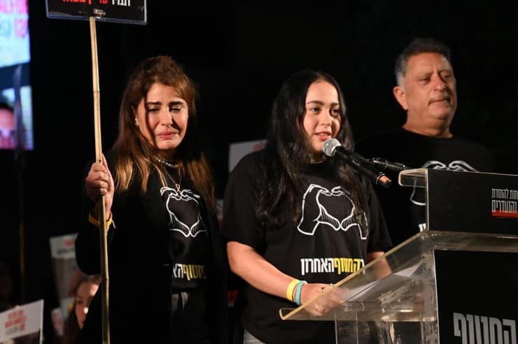 לירי אלבג בעצרת מחאה בכיכר החטופים