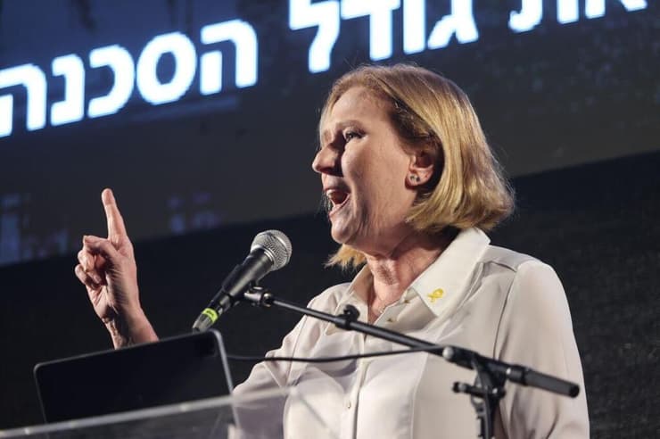 ציפי לבני בעצרת מחאה בכיכר הבימה בתל אביב