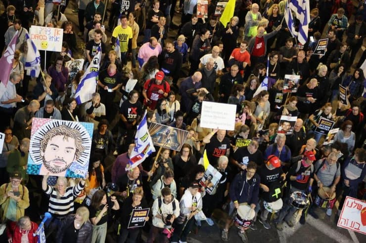 הפגנה בשער בגין בתל אביב (צילום: מוטי קמחי) הפגנה בשער בגין בתל אביב