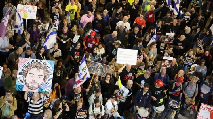 הפגנה בשער בגין בתל אביב