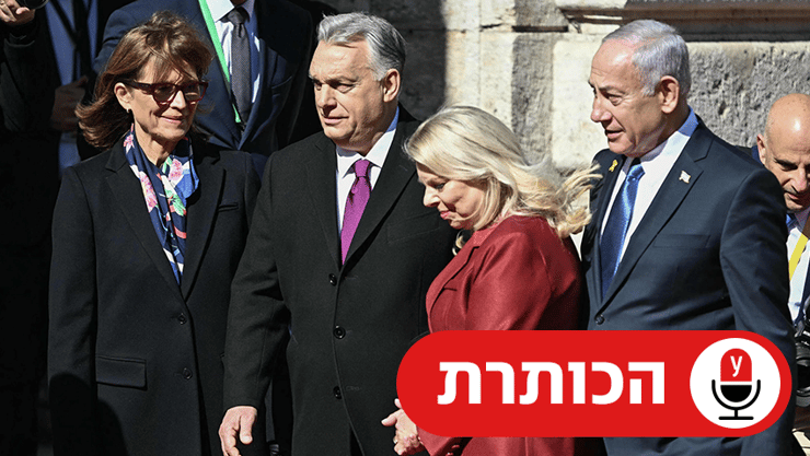 ראש הממשלה בנימין נתניהו עם ראש ממשלת הונגריה ויקטור אורבן (צילום: Attila KISBENEDEK / AFP) ראש הממשלה בנימין נתניהו עם ראש ממשלת הונגריה ויקטור אורבן