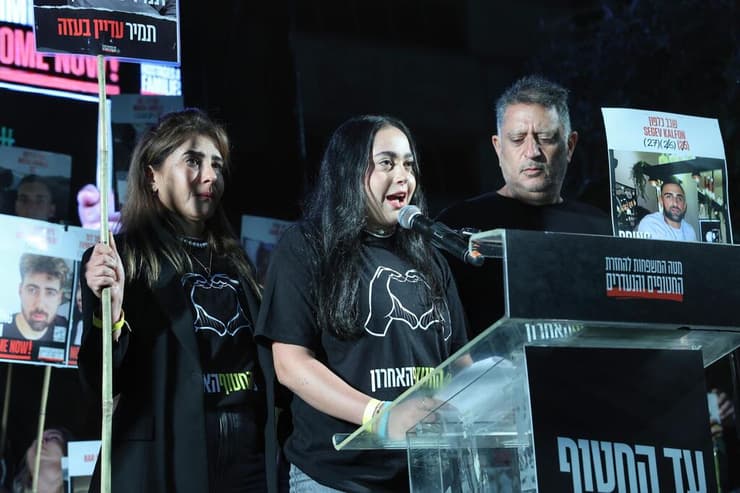 לירי אלבג בעצרת מחאה בכיכר החטופים