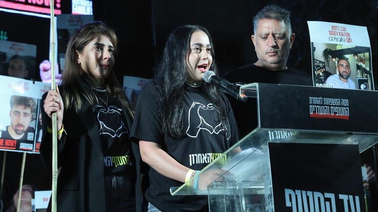 לירי אלבג בעצרת מחאה בכיכר החטופים