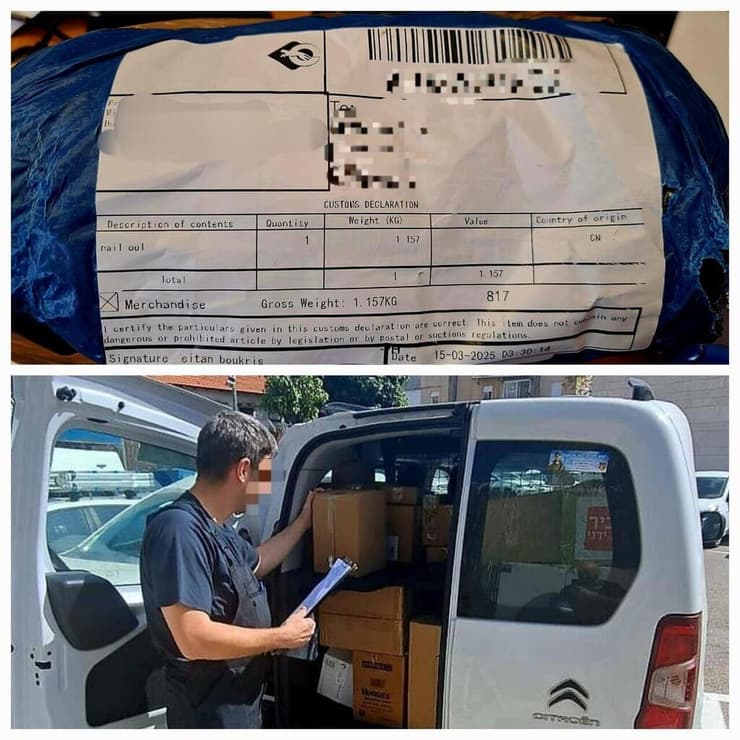 המשלוח שתפסה המשטרה (צילום: דוברות המשטרה) החבילה עם סם האונס שהגיע לתושב נהריה