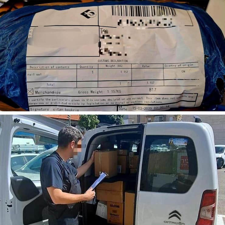 החבילה עם סם האונס שהגיע לתושב נהריה