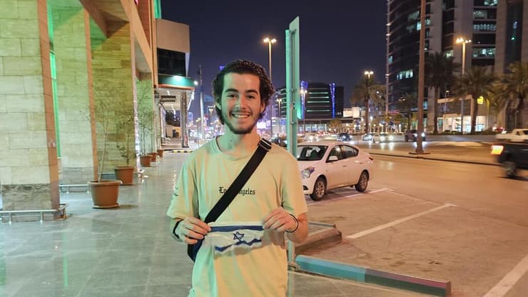 עם דגל ישראל בסעודיה